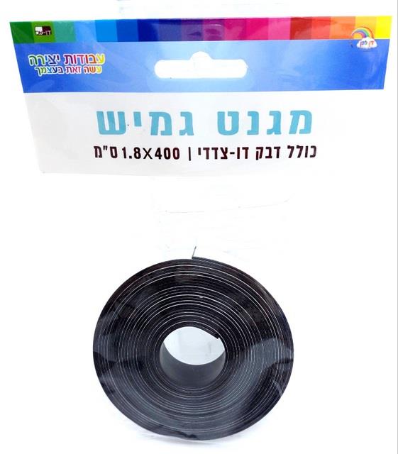 מגנט גמיש + דבק דו"צ