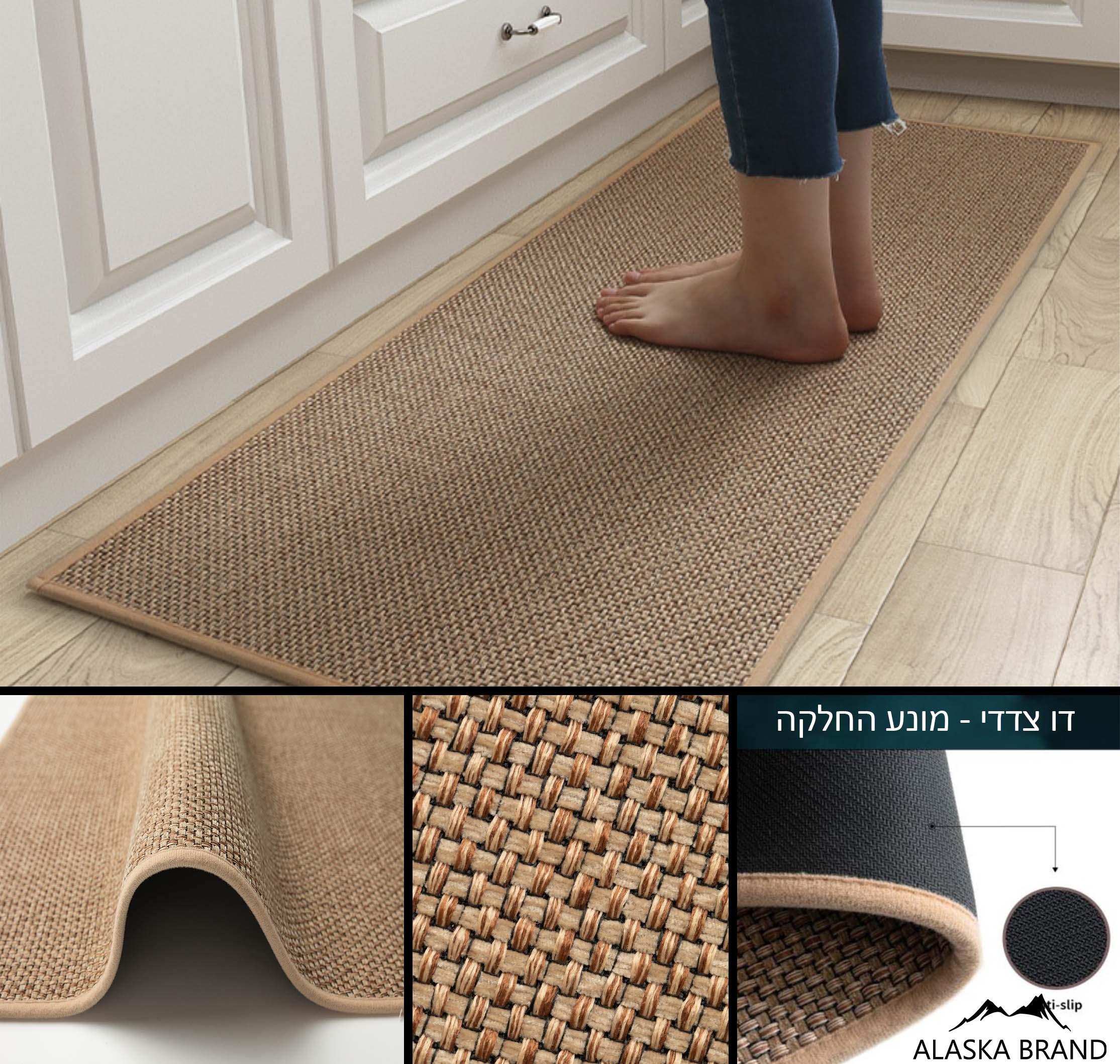 שטיח מטבח איכותי בתוספת גומי בתחתית דגם - אלדו שאניל בז' (מתנקה בקלות!) *מבחר מידות* שטיח מטבח איכותי בתוספת גומי בתחתית דגם - אלדו שאניל בז' (מתנקה בקלות!) *מבחר מידות*