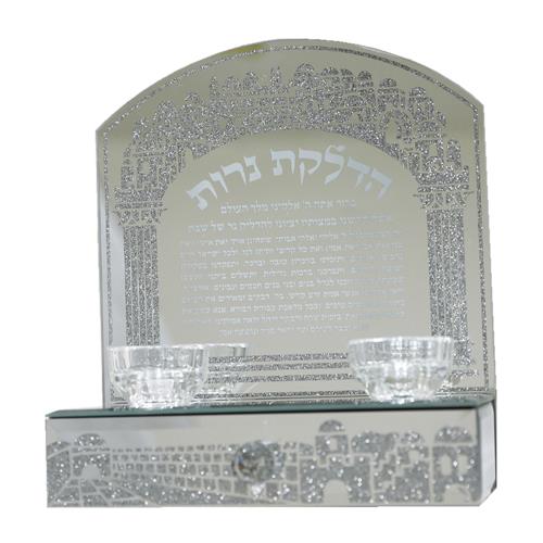 פמוט זכוכית עם מגירה ונצנץ "ירושלים" 22x25 ס"מ