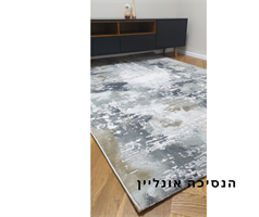 שטיח דגם מילאנו 04
