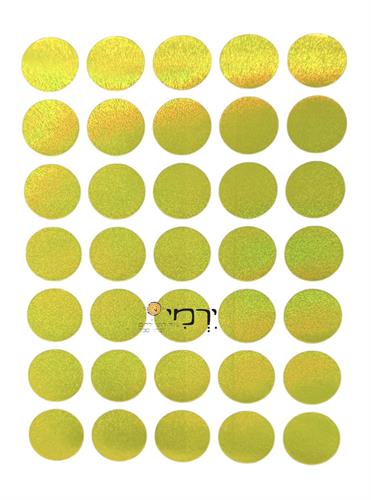 מדבקות זהב נוצצות קטנות - מארז