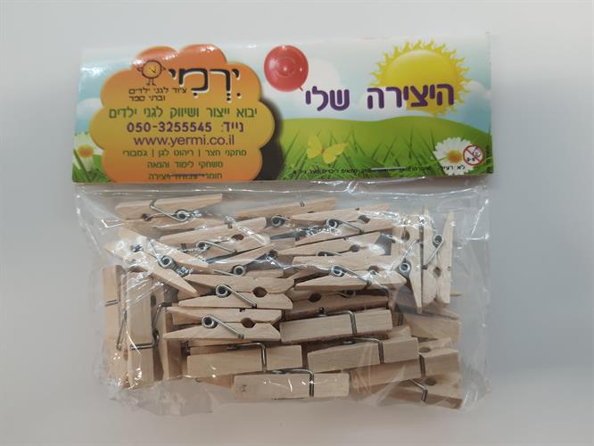 אטבי עץ בינוני טבעי