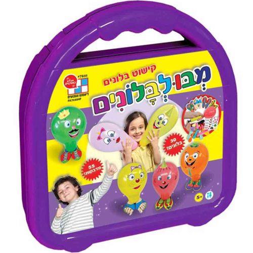 ערכת יצירה במזוודה - מבולבלונים קישוט בלונים
