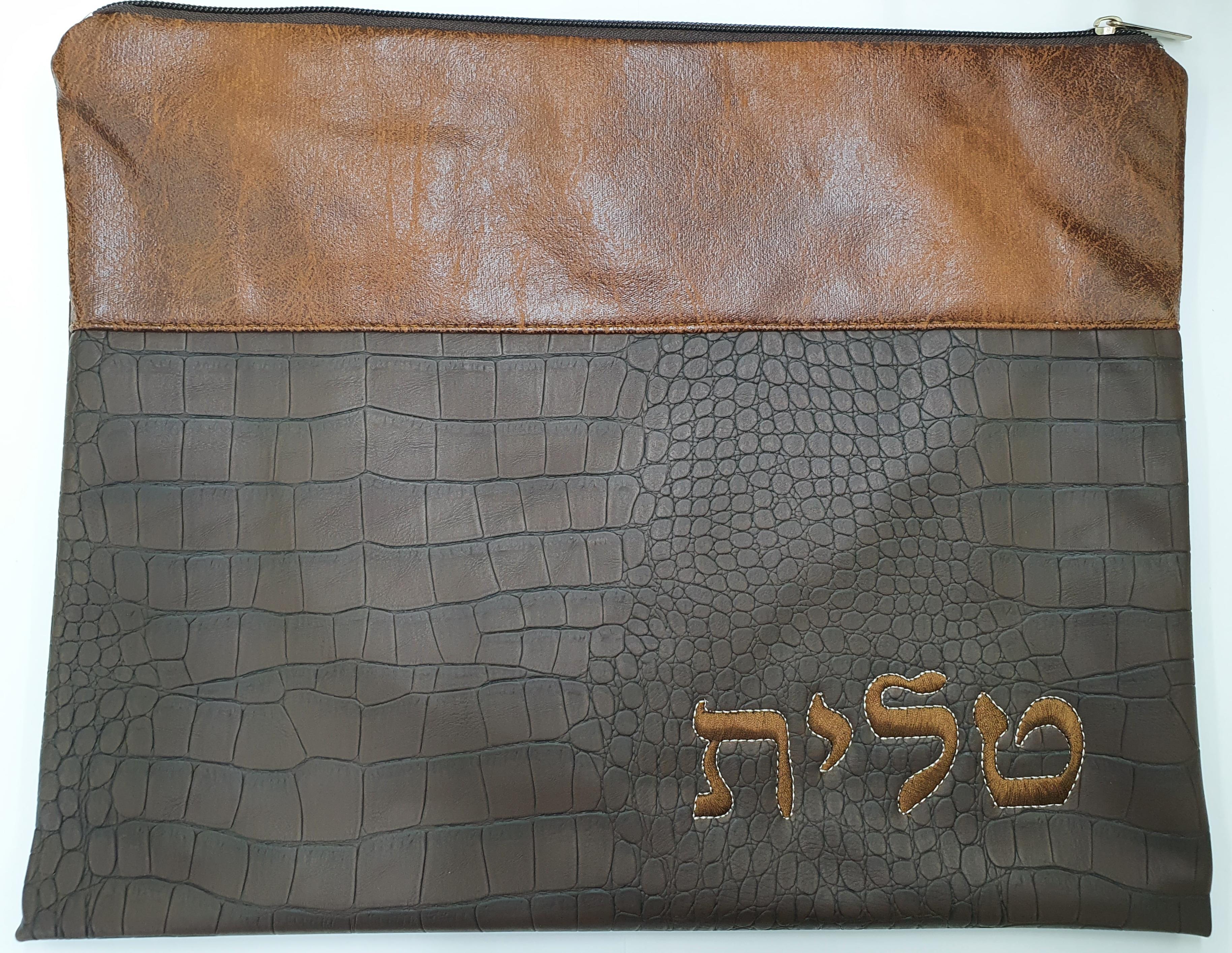 שקית לטלית ותפילין - דמוי עור