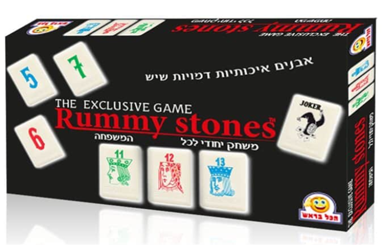 רמי סטון - rummy stones