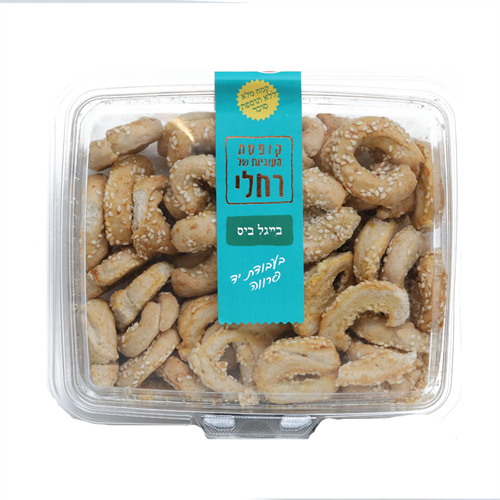 עוגיות בייגל ביס קמח מלא, בעבודת יד