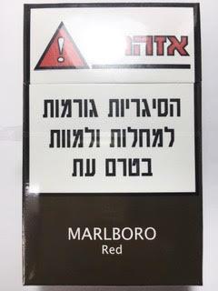 סיגריות מארלברו אדום MARLBORO Red