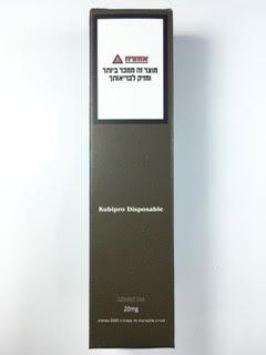 סיגריה אלקטרונית חד פעמית כ 2000 שאיפות Kubipro Disposable 20mg בטעם ליצ'י אייס Litchi Ice