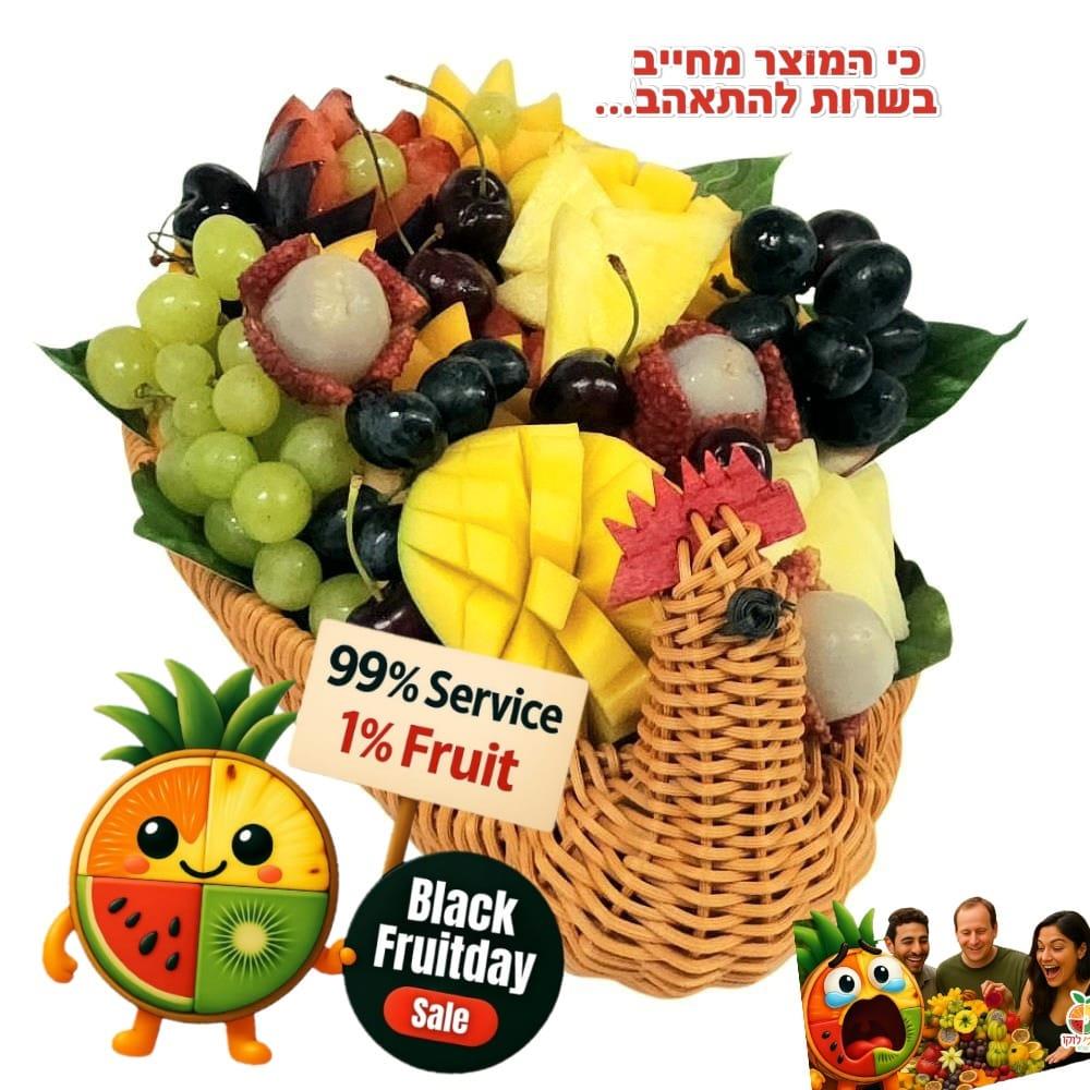 סלסלת קוקוריקו סלסלת קוקוריקו