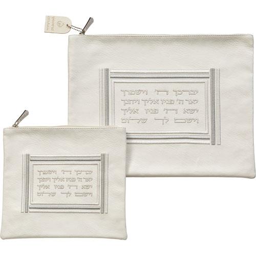 כיסויים דמוי עור - יברכך ה' - רקמה מובלטת