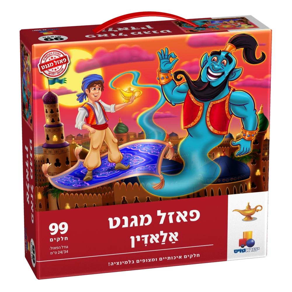פאזל מגנט אלאדין 99 חלקים