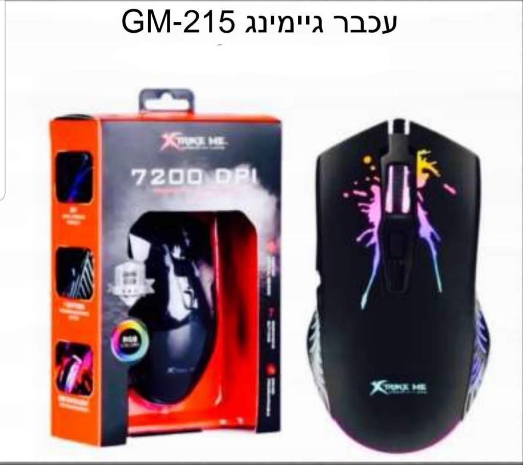 עכבר גיימניג דגם GM-215