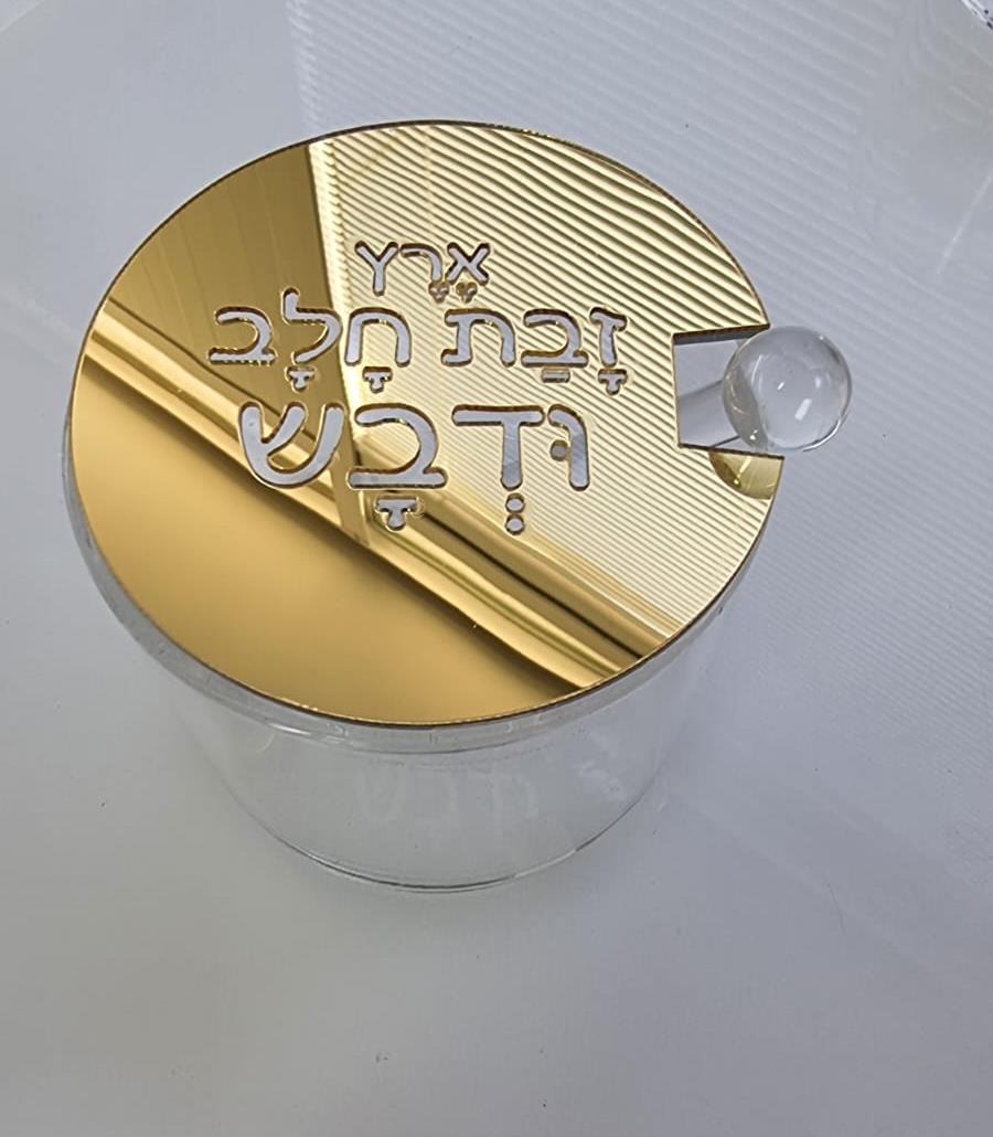 כלי דבש אקרילי