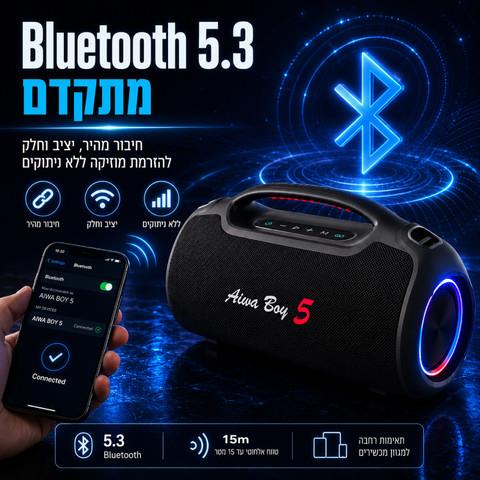 רמקול 5.3BT נייד , חיבור USB, שחור דגם AW-BB 20-BLACK