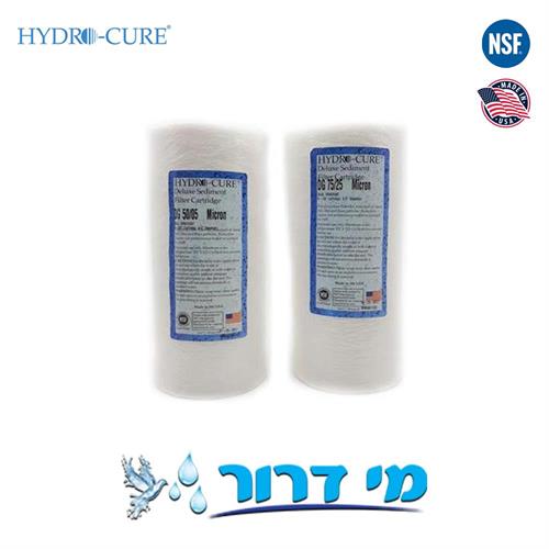 ערכת החלפה 2 סננים משקעים תעשייתי | Hydro Cure