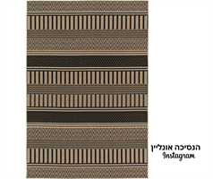 שטיח דגם MAlTA- טבעי 24