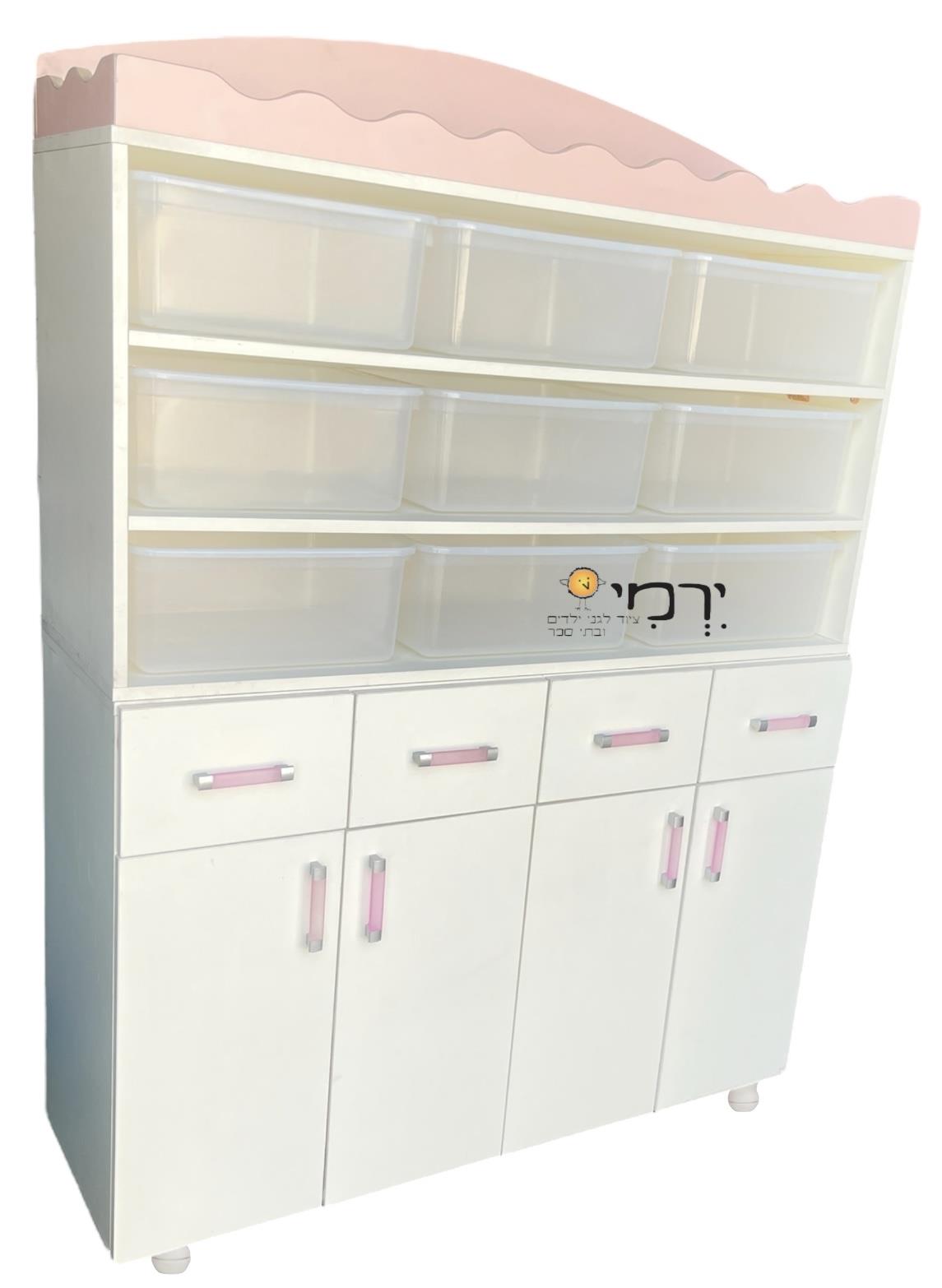 ארון אחסון מרכזי 9 מיכלים