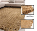 שטיח חבל הודי