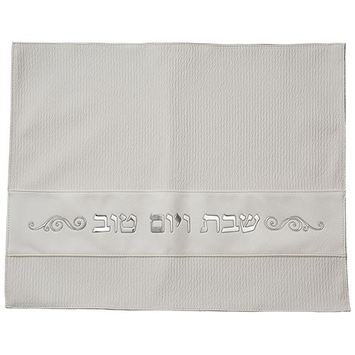 כיסוי חלה מהודר דמוי עור כיתוב כסף 42x52 ס"מ