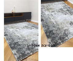 שטיח מודרני דגם komar 05