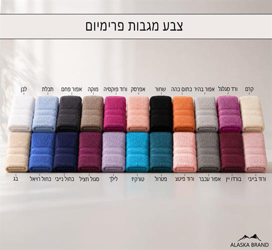 מגבת עבה דגם Premium פרימיום צבע - ורוד סגלגל ⭐כושר ספיגה גבוה⭐ | מבחר מידות מגבת עבה דגם Premium פרימיום צבע - ורוד סגלגל ⭐כושר ספיגה גבוה⭐ | מבחר מידות