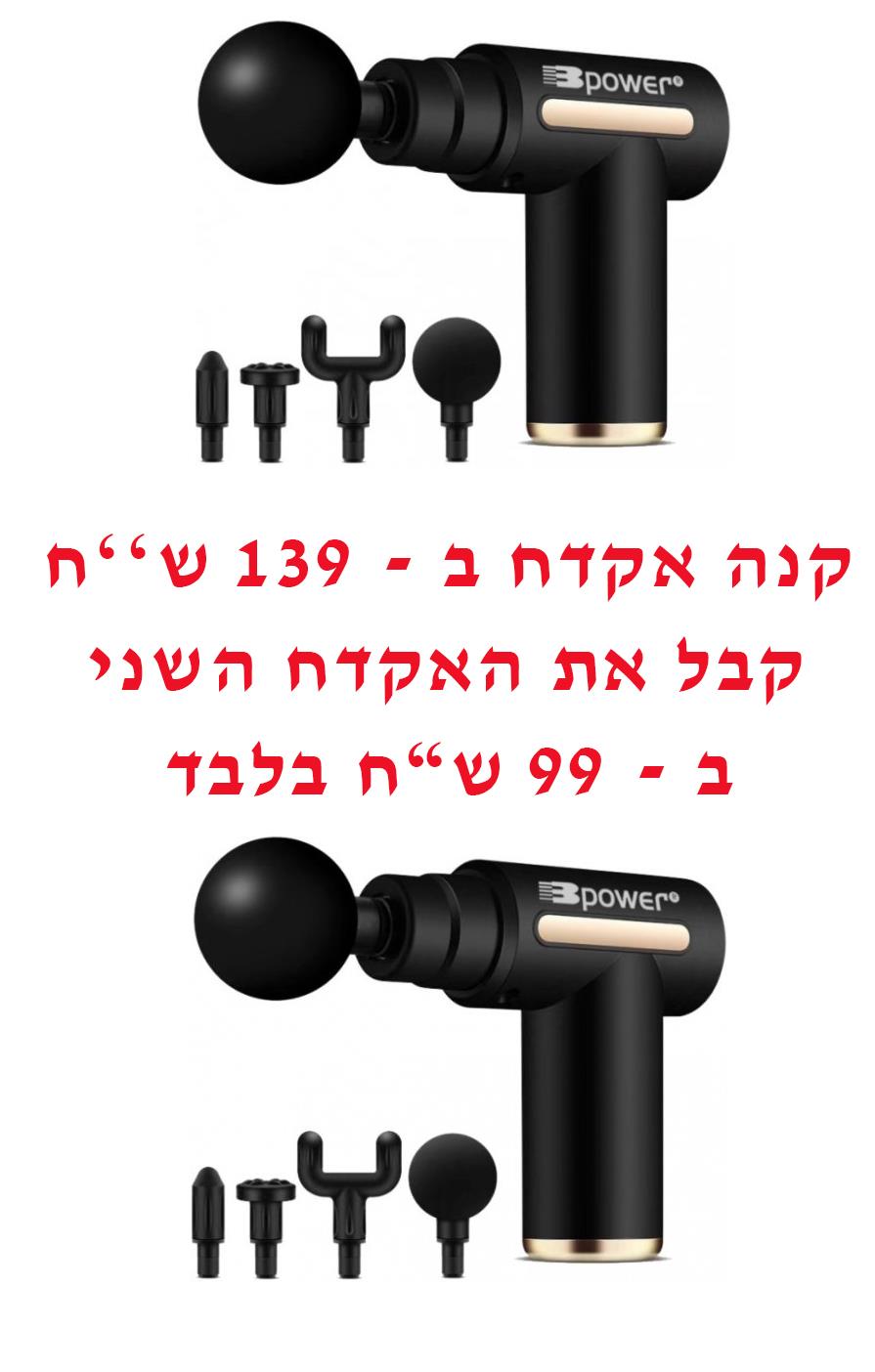 מבצע אקדח מסז