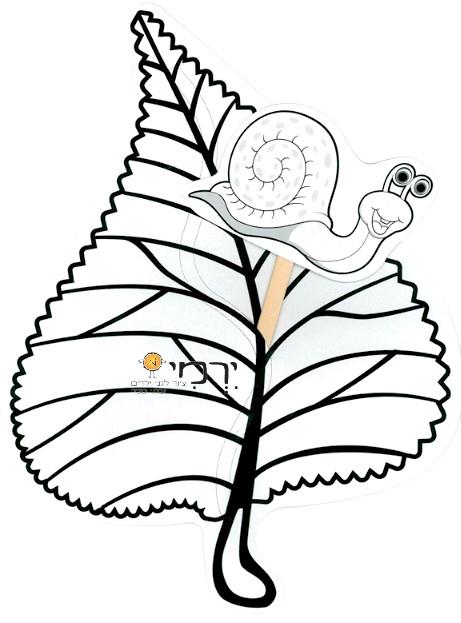 עבודת יצירה חילזון זוחל על עלה