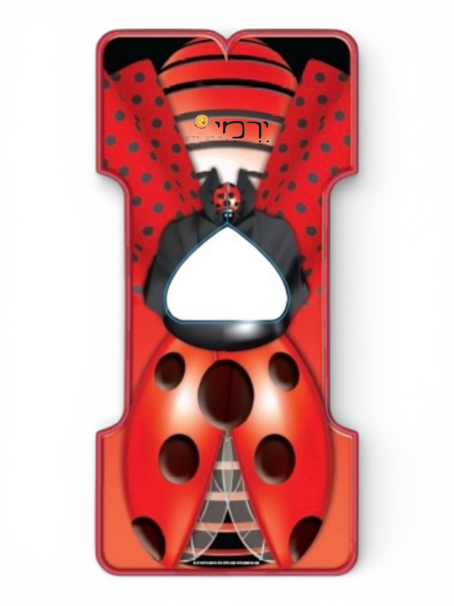 ווסט חיפושית