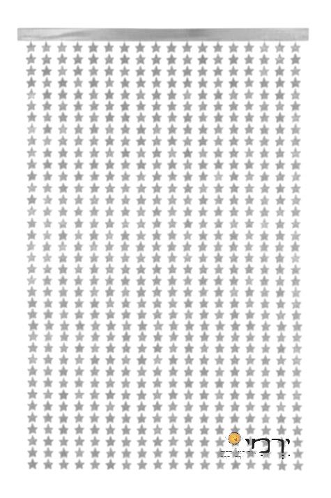 וילון כוכבים כסף לקישוט