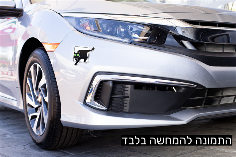 מדבקות חיל האוויר הישראלי, מדבקת ויניל איכותית לרכב, חילוץ והצלה, מדבקות גולני לרכב, מדבקת גולני, מדבקות חטיבות צה"ל 