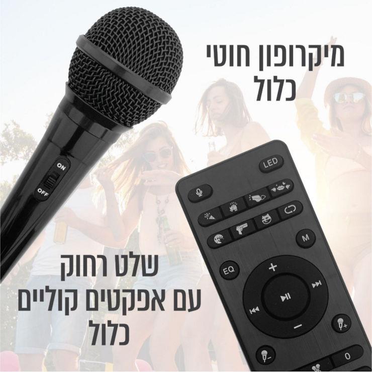 רמקול בלוטות' נייד מוגן מים Aiwa איווה NARA-2