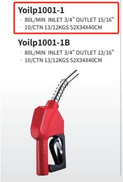 אקדח תדלוק אוטומטי בנזין סולר צבע אדום כולל סביבל SWIVEL סביבון מונע פיתול צינור קמפינג לייף