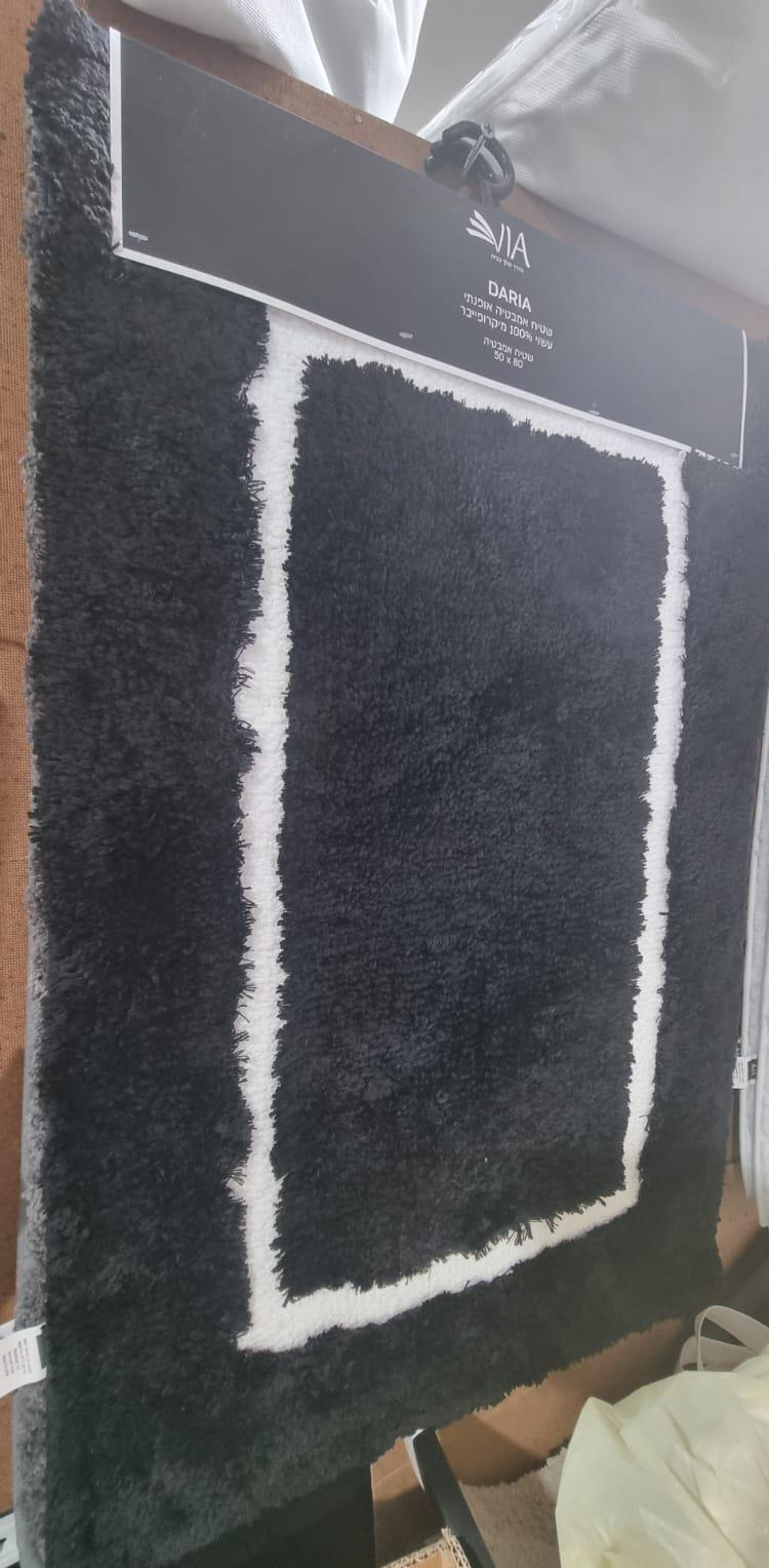 שטיח אמבטיה אופנתי בסגנון פרוותי דגם - דריה שחור