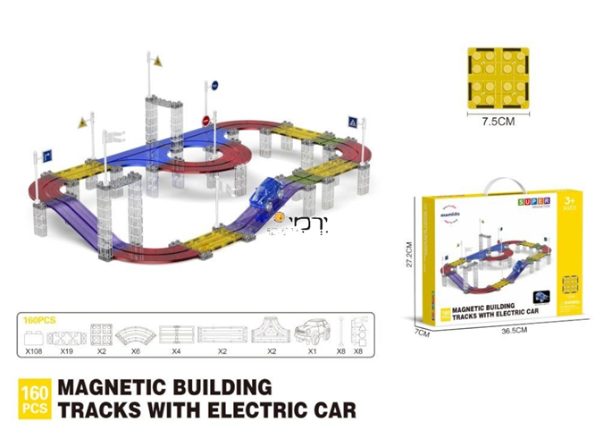מגנטים מסלול מכוניות 160 חלקים