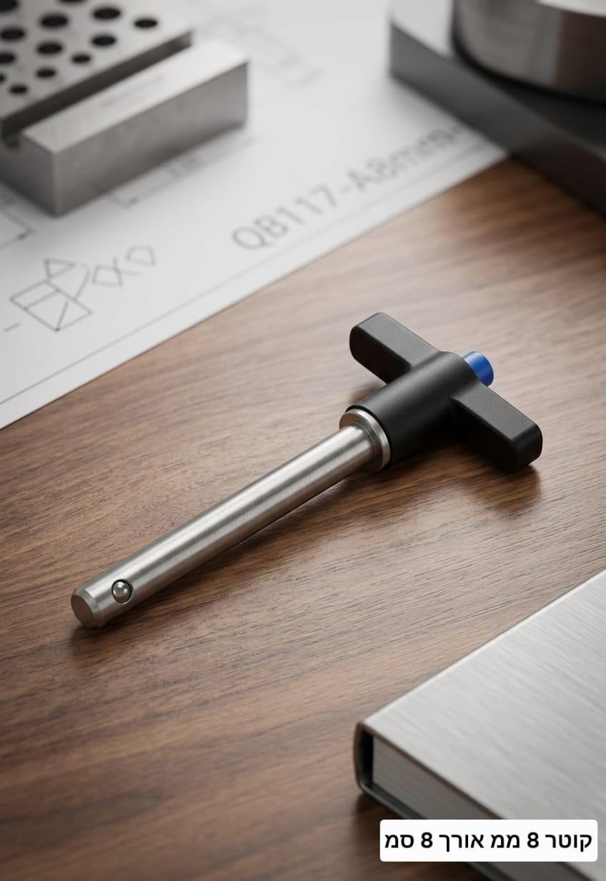 פין אבטחה 8 סמ אורך קוטר 8 ממ עם 2 כדוריות קפיציות ולחצן שחרור מהיר קמפינג לייף