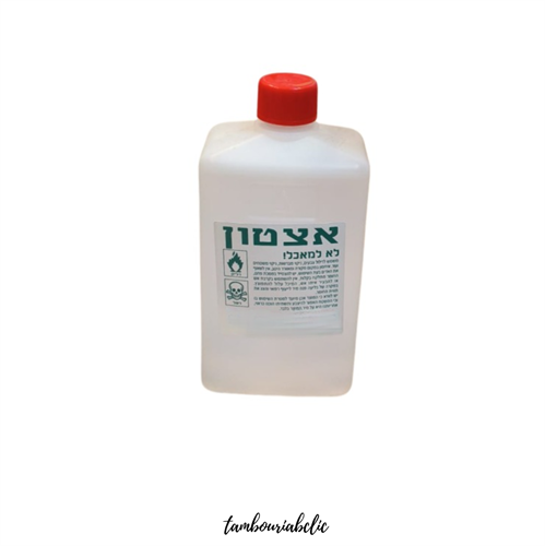 אצטון 1 ליטר – הממיס העוצמתי להסרת דבקים, צבעים וניקוי יסודי