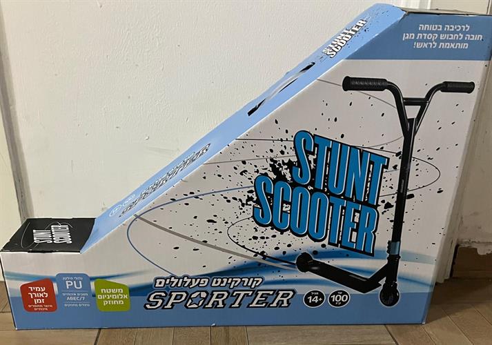 קורקינט פעלולים Sporter