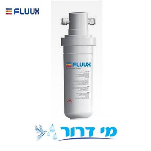 מערכת סינון מים פלוקס | FLUUX