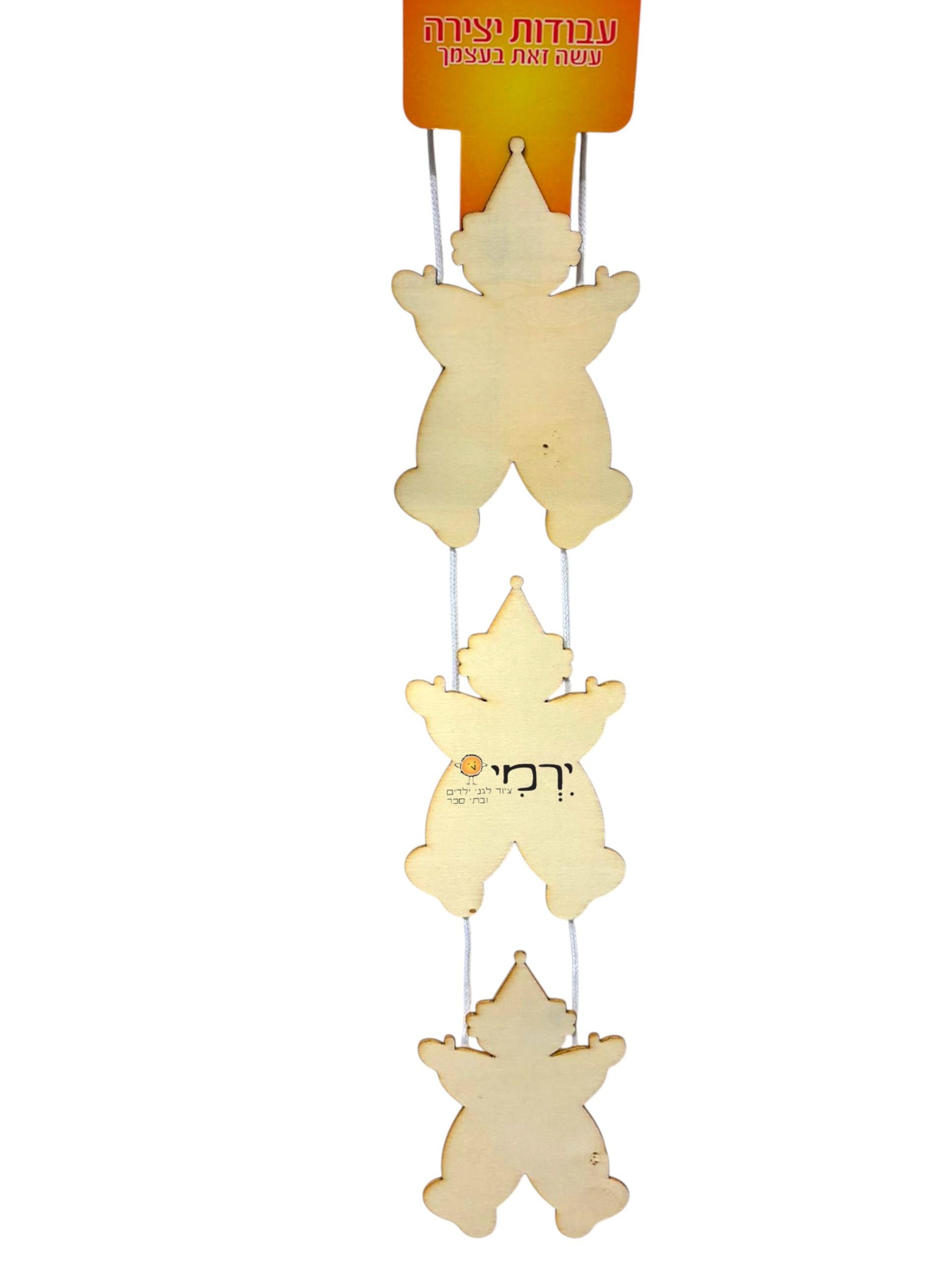 מובייל עץ ליצנים