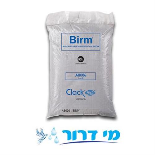 שק שרף Birm