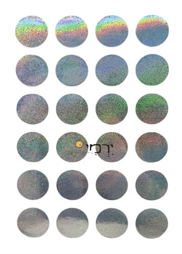 מדבקות כסף נוצצות - מארז