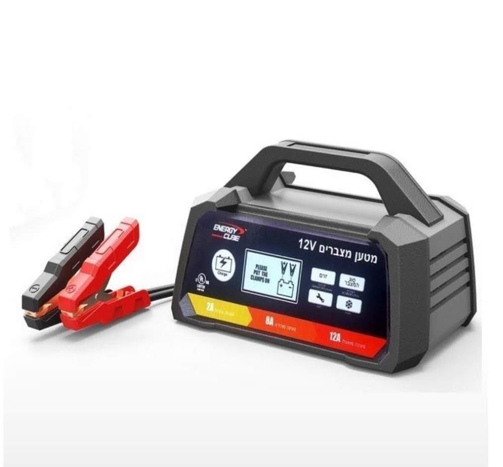מטען מצברים חכם אוטומטי קמפינג לייף מטען מצברים חכם אוטומטי קמפינג לייף