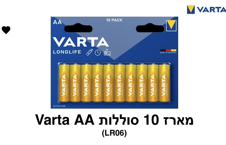 Varta - מארז 10 סוללות AA