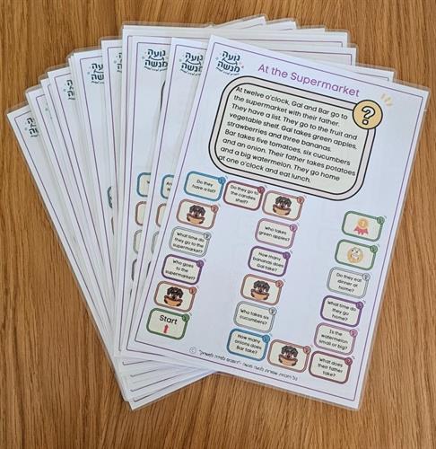 דוגמה ללוחות משחקים