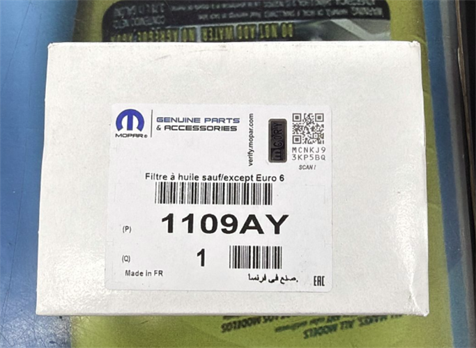 פילטר שמן 1109AY לרכבי פג'ו וסיטרואן מבית MOPAR