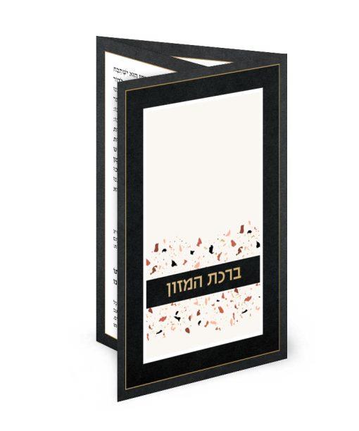 ברכון יוקרתי