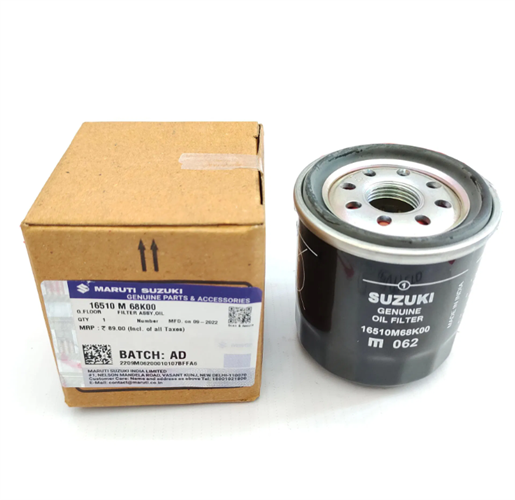 פילטר שמן סוזוקי 16510M68K20