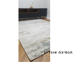 שטיח דגם- linda 01