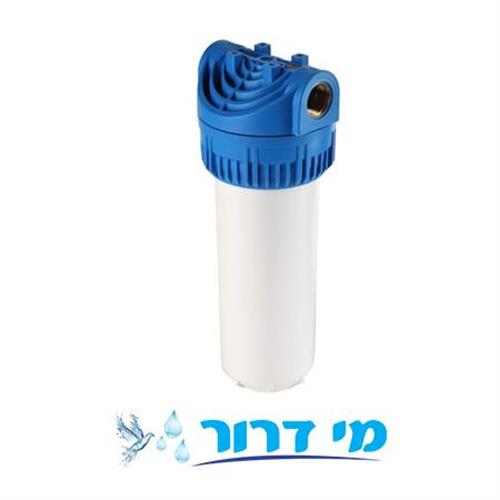 בית סנן "10 איטלקי