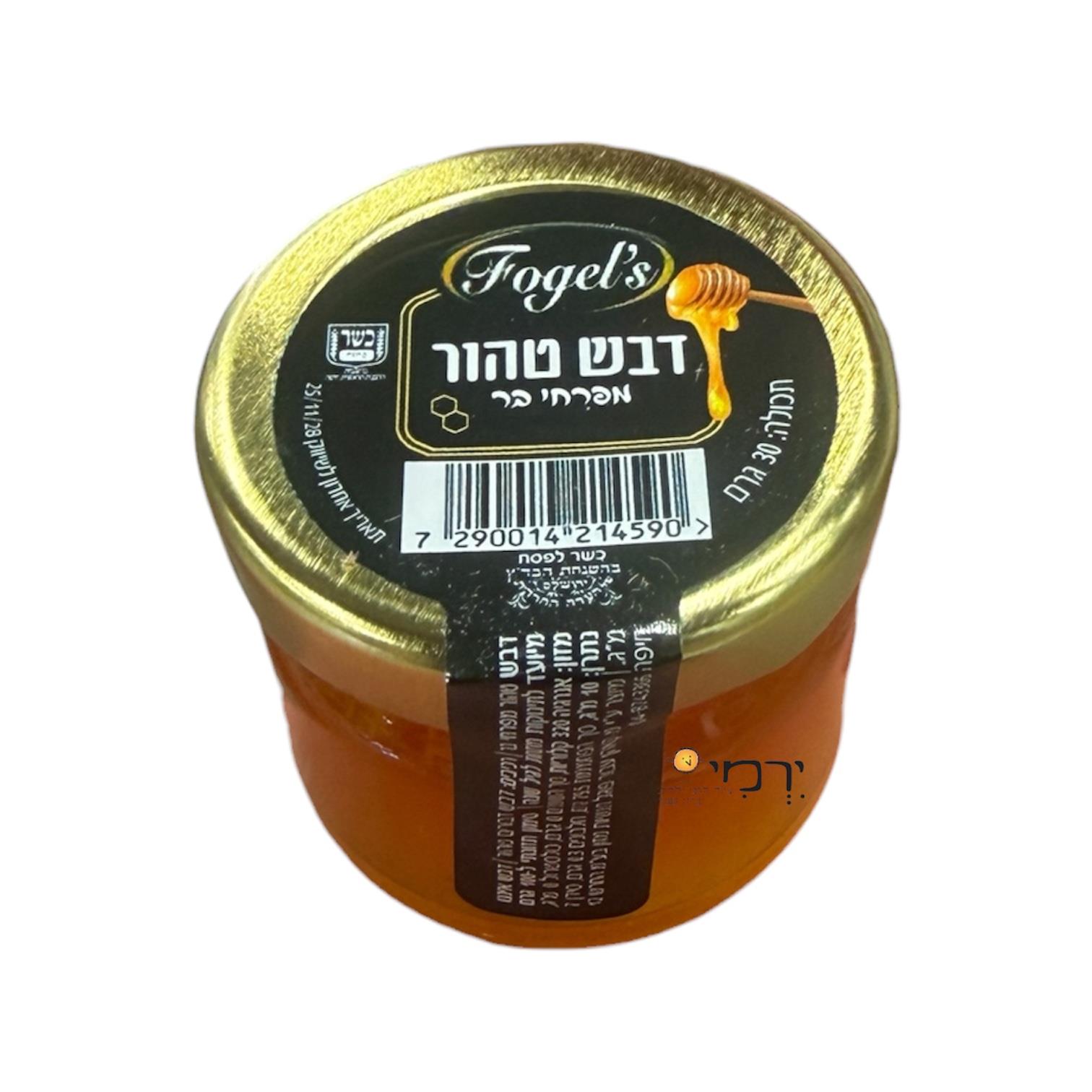 צנצנת דבש אישית זכוכית